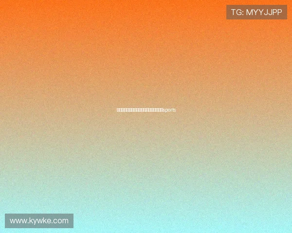 篮球联赛新赛季(篮球联赛新赛季时间表)sports