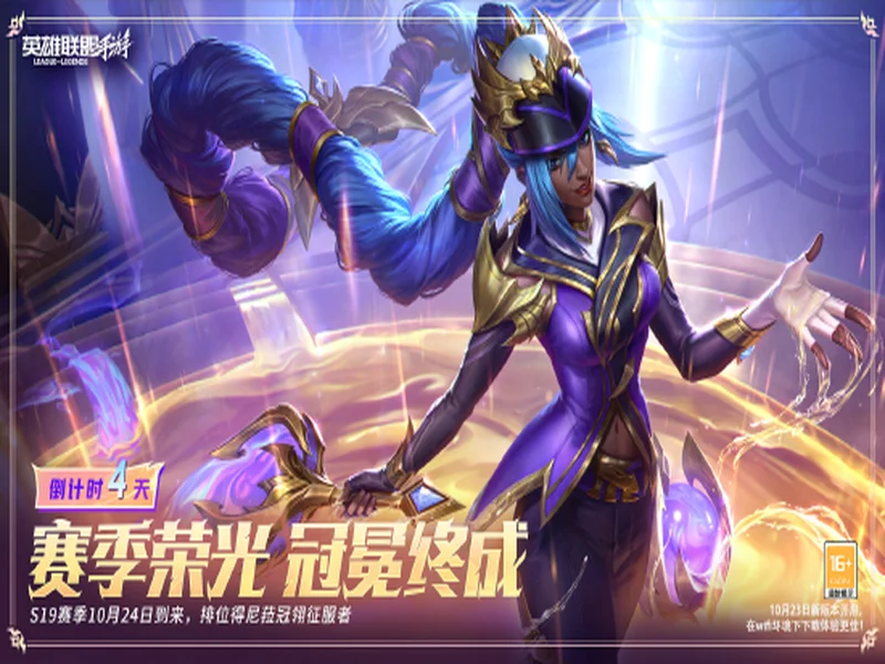 Illidan成为Yellow Submarine战队教练